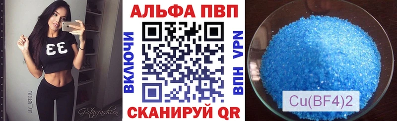 Купить наркоту Бабаево Псилоцибиновые грибы  А ПВП  АМФЕТАМИН  Мефедрон  Гашиш 