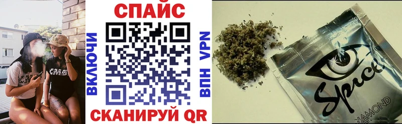 БУТИРАТ GHB Бабаево