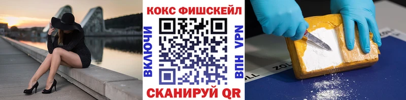 COCAIN Перу omg вход Бабаево