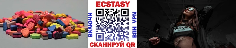 Экстази таблы mega Бабаево
