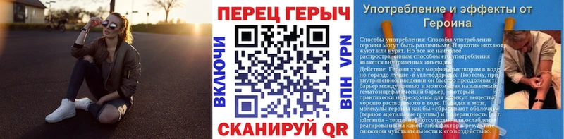 закладки Бабаево Героин герыч