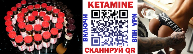 КЕТАМИН ketamine  кракен как войти  Бабаево  даркнет сайт 