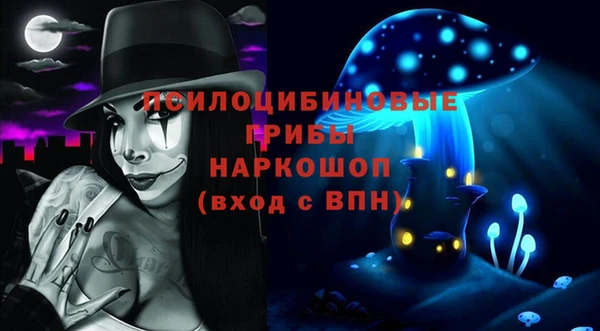 альфа пвп VHQ Алексеевка
