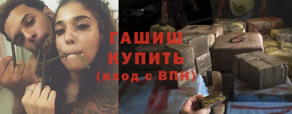 альфа пвп VHQ Алексеевка