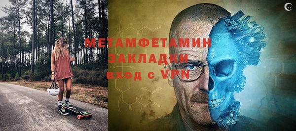 MESCALINE Алексин