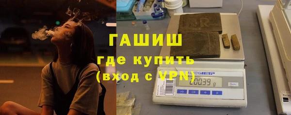 альфа пвп VHQ Алексеевка