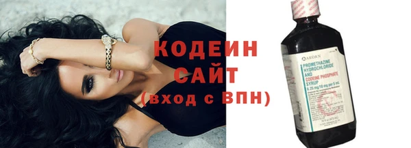 MESCALINE Алексин