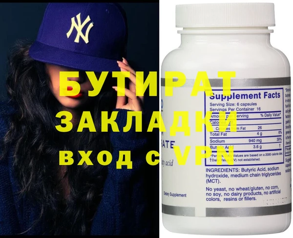 MESCALINE Алексин