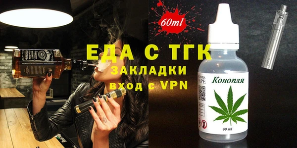 MESCALINE Алексин