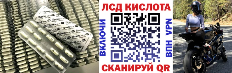 LSD-25 экстази ecstasy  блэк спрут tor  Бабаево 