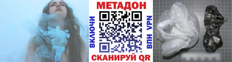 кракен маркетплейс  Бабаево  shop наркотические препараты  купить наркотик  Метадон мёд 