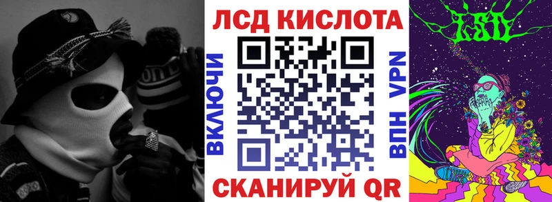 Марки 25I-NBOMe 1500мкг  площадка как зайти  Бабаево 