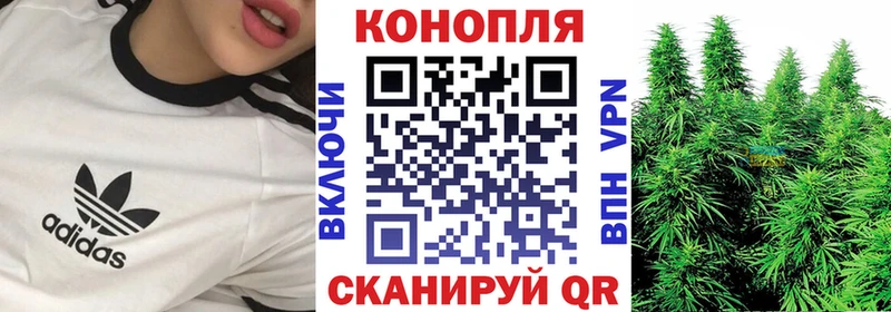 МАРИХУАНА марихуана  хочу   Бабаево 